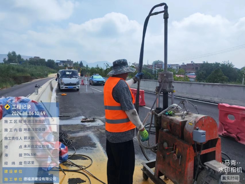 大余地基沉降注浆加固材料有哪些