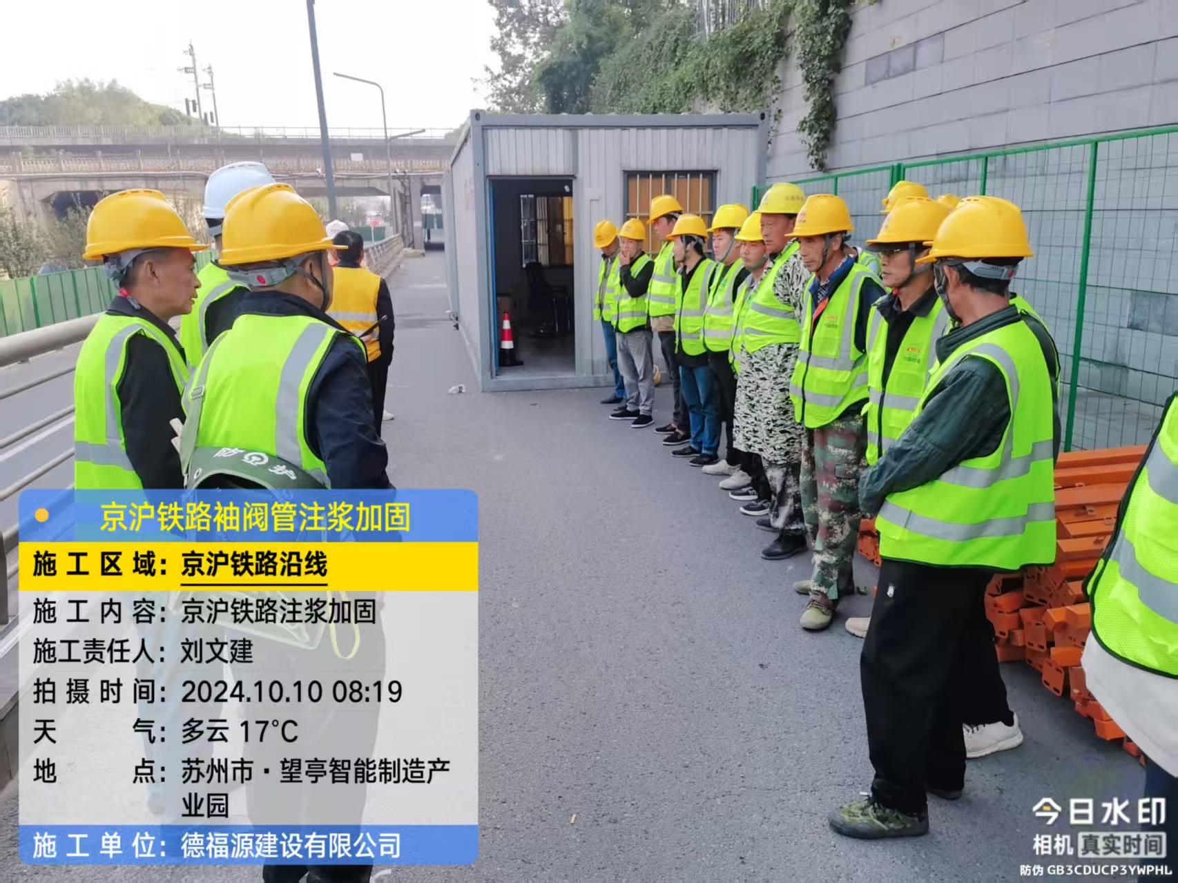 大余哪种地面沉降加固方法最有效？