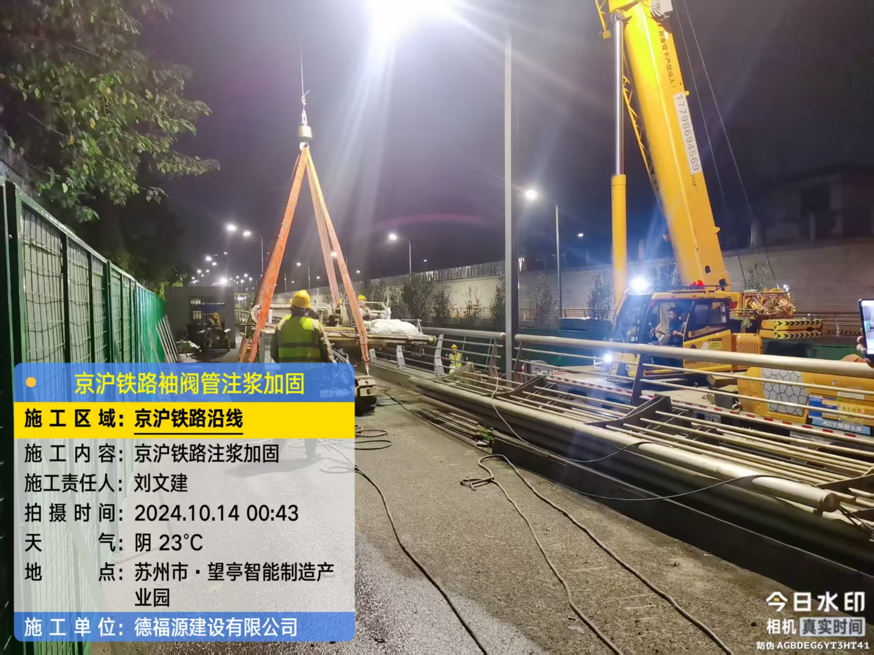 大余厂房地面沉降加固办法